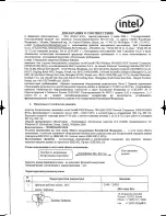 Предварительный просмотр 201 страницы Panasonic CF-19 series Supplementary Manual