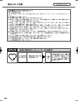 Preview for 198 page of Panasonic CF-30KTP15AW Read Me First