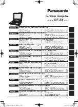 Panasonic CF-33 series Operating Instructions Manual предпросмотр