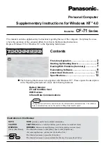 Preview for 1 page of Panasonic CF-71 Series Supplementary Instructions Manual