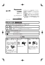 Предварительный просмотр 3 страницы Panasonic CF-ACC Series Operating Instructions