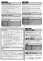 Preview for 2 page of Panasonic CF-BAC02GU Operating Instructions