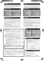 Preview for 2 page of Panasonic CF-BAK1024U Operating Instructions