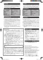 Preview for 2 page of Panasonic CF-BAM1024U Operating Instructions