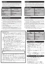 Preview for 2 page of Panasonic CF-BAW1024AU Operating Instructions