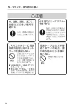 Preview for 24 page of Panasonic CF-CDSG1SD Series Operating Instructions Manual