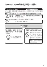 Preview for 25 page of Panasonic CF-CDSG1SD Series Operating Instructions Manual