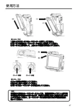 Preview for 27 page of Panasonic CF-CDSG1SD Series Operating Instructions Manual