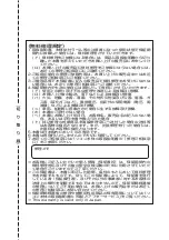 Preview for 31 page of Panasonic CF-CDSG1SD Series Operating Instructions Manual