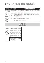 Preview for 12 page of Panasonic CF-CDSM1VC Series Operating Instructions Manual