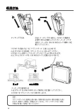 Preview for 14 page of Panasonic CF-CDSM1VC Series Operating Instructions Manual