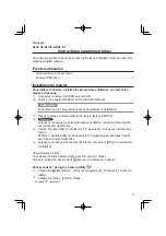 Предварительный просмотр 3 страницы Panasonic CF-D1 Series Supplementary Instructions Manual