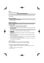 Предварительный просмотр 9 страницы Panasonic CF-D1 Series Supplementary Instructions Manual