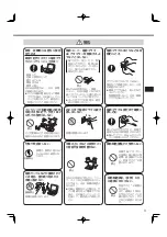 Preview for 3 page of Panasonic CF-SX2 SERIES Operating Instructions Manual