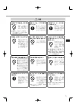 Preview for 5 page of Panasonic CF-SX2 SERIES Operating Instructions Manual