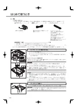 Preview for 10 page of Panasonic CF-SX2 SERIES Operating Instructions Manual