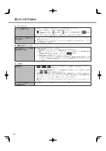 Предварительный просмотр 24 страницы Panasonic CF-SX2 SERIES Operating Instructions Manual