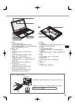 Предварительный просмотр 69 страницы Panasonic CF-SX2 SERIES Operating Instructions Manual