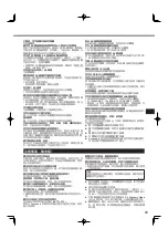 Preview for 89 page of Panasonic CF-SX2 SERIES Operating Instructions Manual