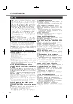 Preview for 114 page of Panasonic CF-SX2 SERIES Operating Instructions Manual