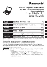 Preview for 1 page of Panasonic CF-SZ6 Series Operating Instruction