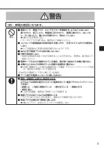 Preview for 3 page of Panasonic CF-SZ6 Series Operating Instruction