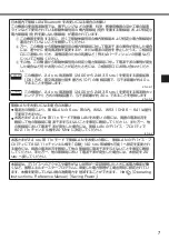 Предварительный просмотр 7 страницы Panasonic CF-SZ6 Series Operating Instruction