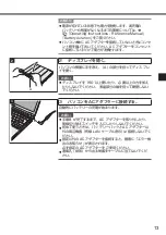 Предварительный просмотр 13 страницы Panasonic CF-SZ6 Series Operating Instruction