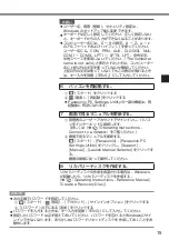 Preview for 15 page of Panasonic CF-SZ6 Series Operating Instruction