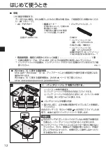 Preview for 12 page of Panasonic CF-SZ6 Series Operating	 Instruction