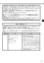 Preview for 19 page of Panasonic CF-SZ6 Series Operating	 Instruction