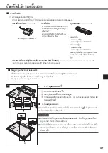 Preview for 87 page of Panasonic CF-SZ6 Series Operating	 Instruction