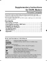 Preview for 1 page of Panasonic CF-U1G Supplementary Instructions Manual