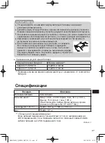 Preview for 47 page of Panasonic CF-VCB331 Series Operating Instructions Manual