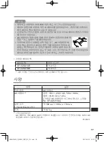 Preview for 59 page of Panasonic CF-VCB331 Series Operating Instructions Manual