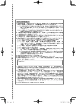 Preview for 67 page of Panasonic CF-VCB331 Series Operating Instructions Manual