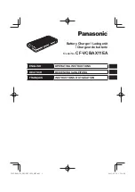 Предварительный просмотр 1 страницы Panasonic CF-VCBAX11EA Operating Instructions Manual