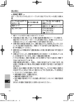 Preview for 34 page of Panasonic CF-VCBC11U Operating Instructions Manual