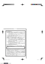 Preview for 3 page of Panasonic CF-VCBTB1W Operating Instructions Manual