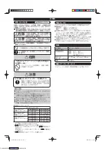 Preview for 6 page of Panasonic CF-VCBTB1W Operating Instructions Manual