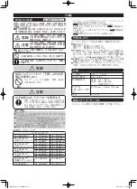 Preview for 5 page of Panasonic CF-VCBTB2W Operating Instructions Manual