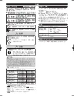 Preview for 5 page of Panasonic CF-VCBTBB2W Operating Instructions Manual