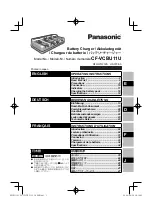 Preview for 1 page of Panasonic CF-VCBU11U Operating Instructions Manual