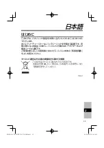 Preview for 35 page of Panasonic CF-VCBU11U Operating Instructions Manual