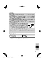 Preview for 43 page of Panasonic CF-VCBU11U Operating Instructions Manual