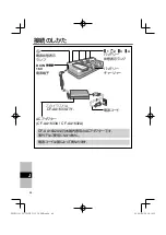 Preview for 44 page of Panasonic CF-VCBU11U Operating Instructions Manual