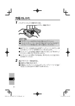 Preview for 46 page of Panasonic CF-VCBU11U Operating Instructions Manual