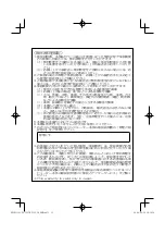 Preview for 51 page of Panasonic CF-VCBU11U Operating Instructions Manual