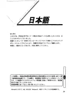 Preview for 29 page of Panasonic CF-VCD252 Operating Instructions Manual