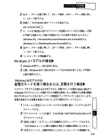 Preview for 39 page of Panasonic CF-VCD252 Operating Instructions Manual